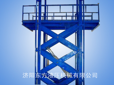 剪叉式升降平臺