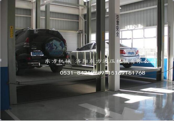 汽車升降平臺（車庫）
